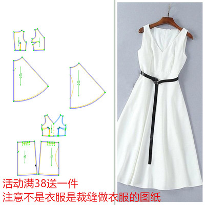 图纸裁剪白色纸样连衣裙