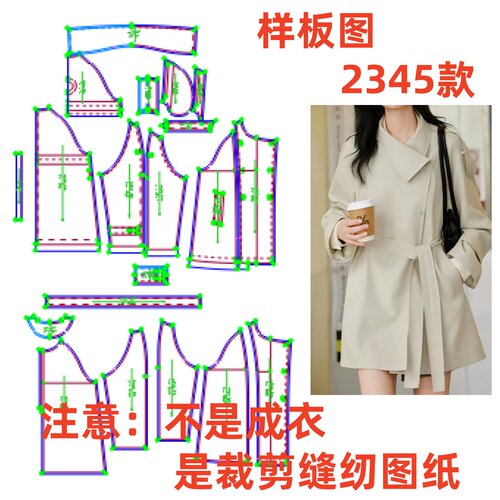 DIY服装纸样裁剪图2345春秋风衣外套女中长款翻领腰带设计样板