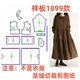 服装 纸样裁剪1899女士宽松文艺灯芯绒大摆连衣裙样板图diy1 1设计