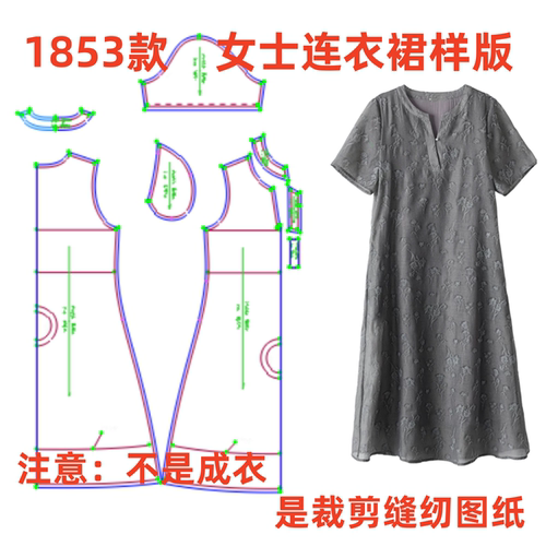 服装纸样裁剪图1853款夏季V领气质印花连衣裙样板图纸diy1:1设计