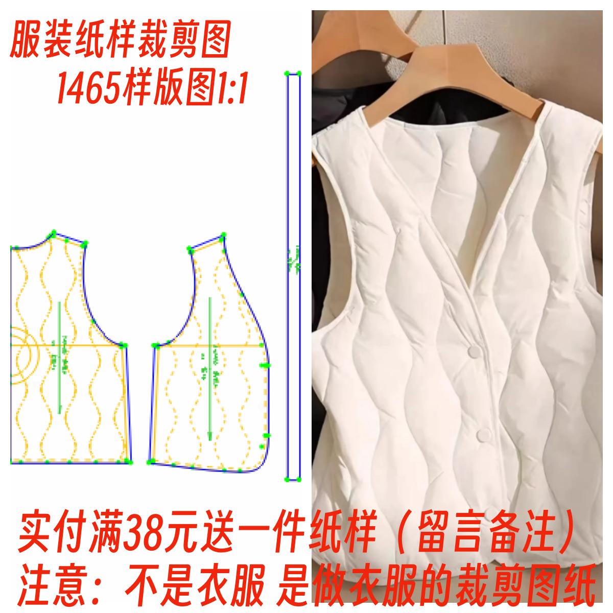 2024新款超轻薄马甲保暖