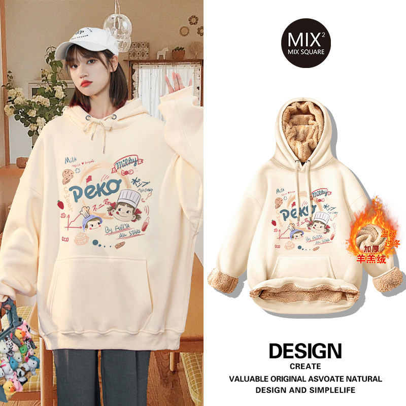 不二家联名米色羊羔绒卫衣女冬季2021新款加绒加厚宽松羊羔毛外套