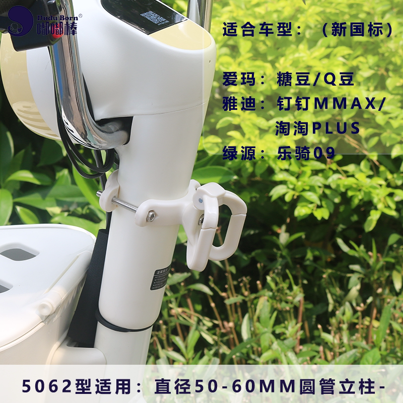 特粗立柱装100斤承重挂钩