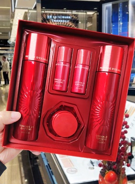 专柜正品its skin伊思红参蜗牛水乳套装三件套滋润补水保湿霜套盒