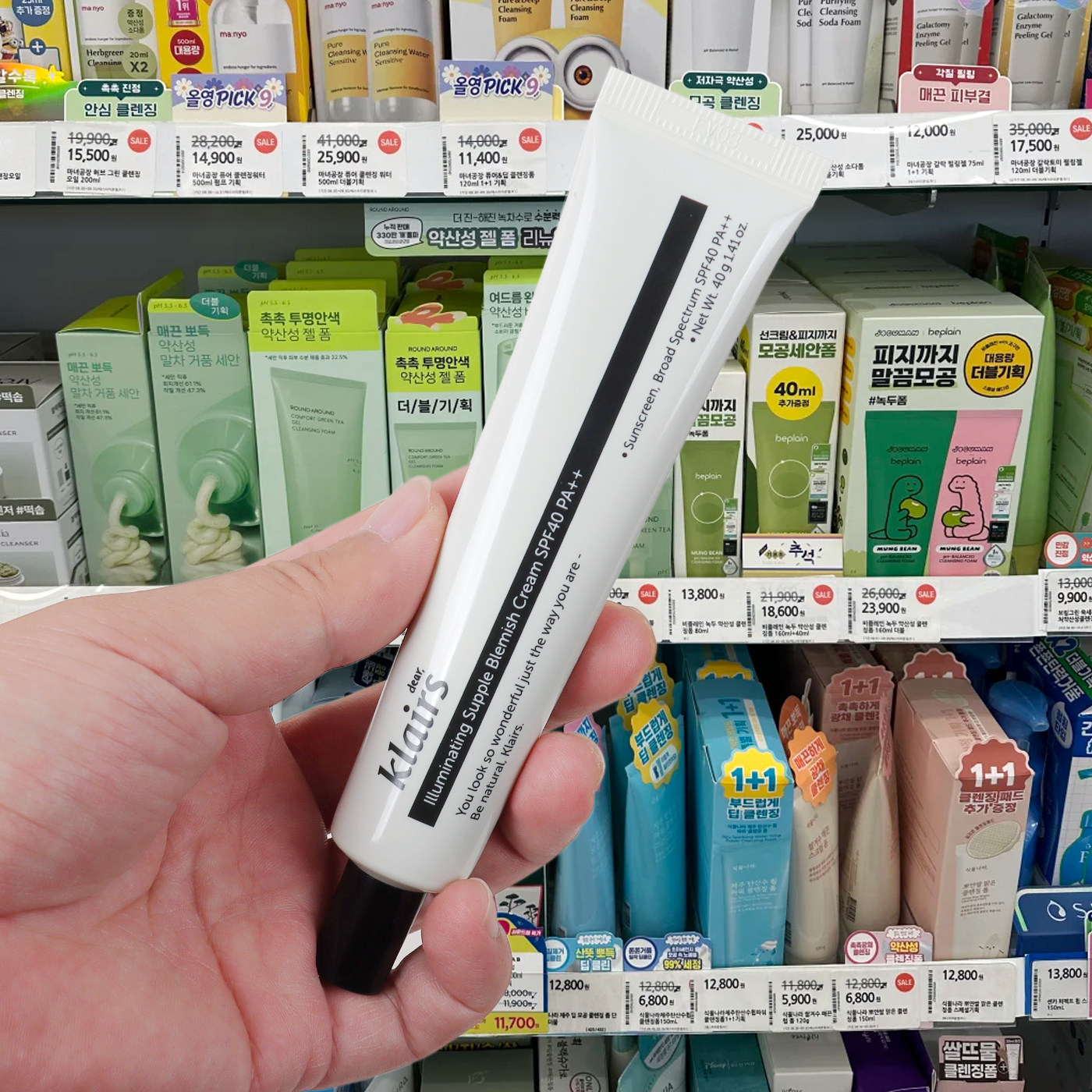 韩国直采klairs素颜霜烟酰胺亮肤bb霜自然提亮肤色遮瑕裸妆懒人霜