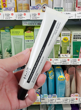 韩国直采klairs素颜霜烟酰胺亮肤bb霜自然提亮肤色遮瑕裸妆懒人霜