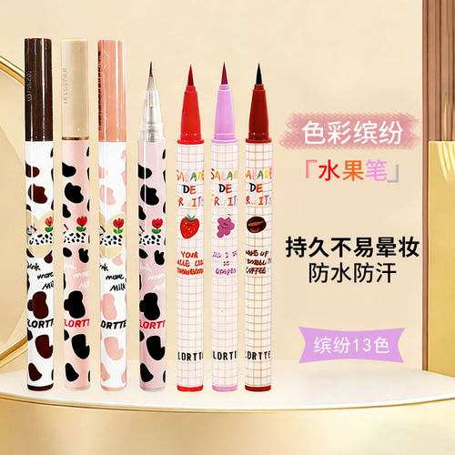 FLORTTE眼线液笔广东防水不晕染