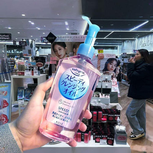 温和高丝卸妆油高丝卸妆面部