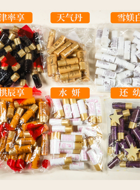 韩国直采专柜正品后拱辰享天气丹水乳小样津率享水妍补水保湿修护