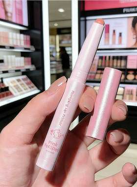 Etude伊蒂之屋双头唇线笔Reborn Maker哑光雾面冷暖色调带刷冷暖