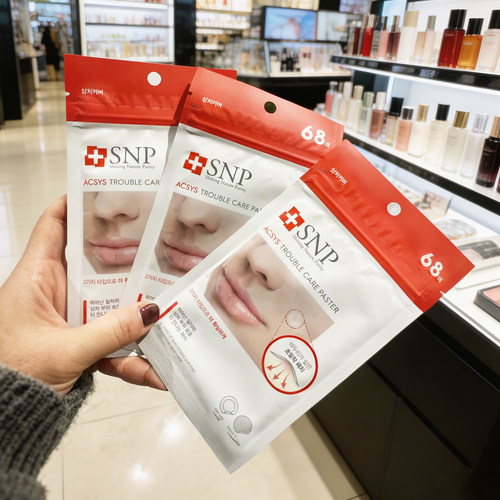 SNP隐形修复痘痘贴面部护理