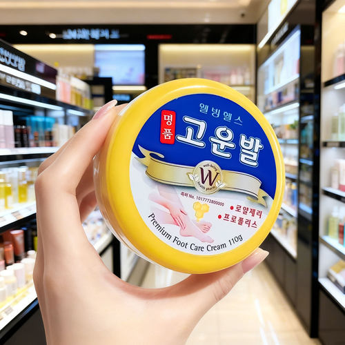 韩国三得毕保湿足霜防干裂膏