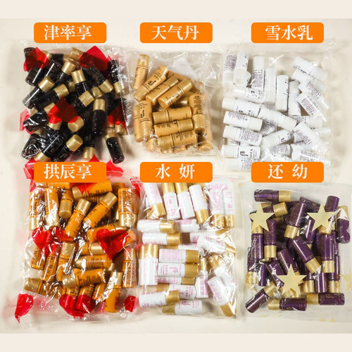 韩国whoo后水乳小样专柜正品