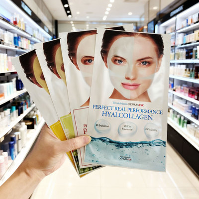 韩国dermafix保湿舒缓面膜凝胶