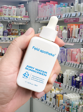 韩国Feld•apotheke斐得药芳防晒霜安瓶轻盈水感舒缓敏感肌防晒乳