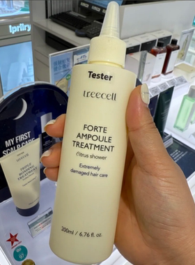 韩国直发treecell安瓶精华护发素套盒滋养毛躁200ml+替换补充装