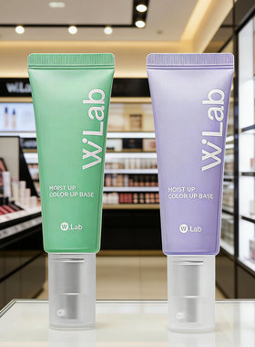 韩国WLAB大福留隔离霜保湿提亮肤色修颜妆前乳遮泛红肌肤水润定妆