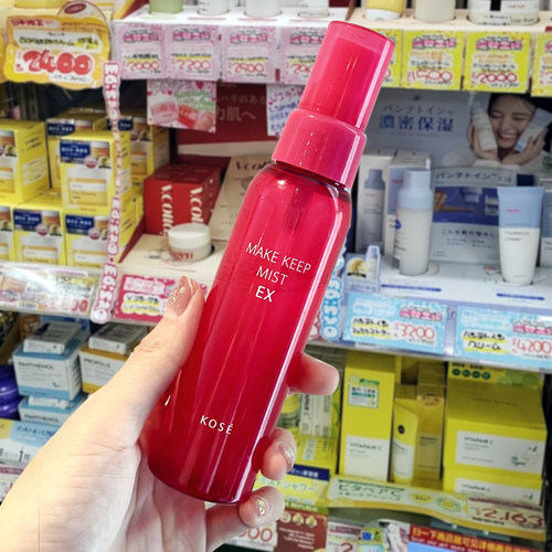 高丝定妆喷雾清爽控油持久保湿