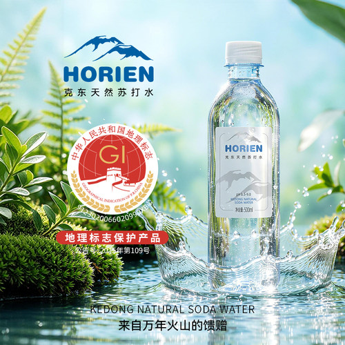 活力恩克东天然苏打水PH8.5-9.0