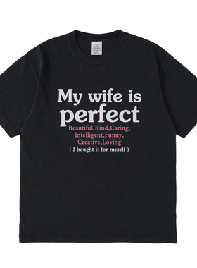 My wife perfect短袖t恤夏季设计感小众情侣男女宽松圆领上衣