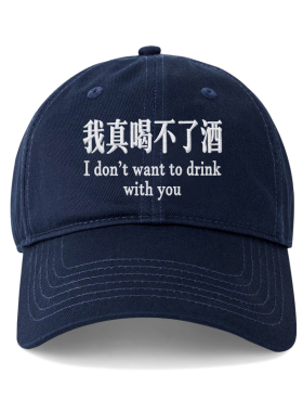 韩系刺绣显脸小防晒棒球帽
