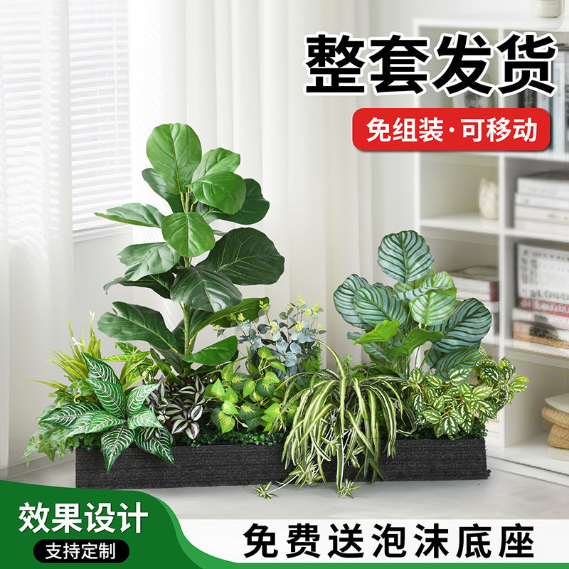 松雨仿真绿植花槽造景户外花箱
