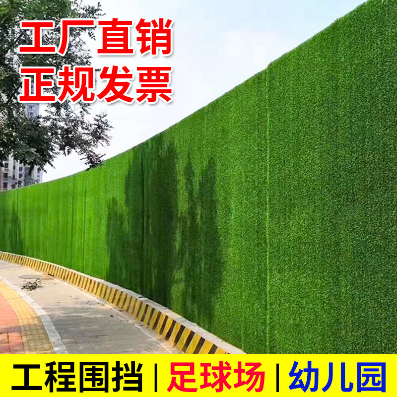 【样品专拍】人造绿色塑料仿真草坪地毯幼儿园围挡【顺丰包邮】