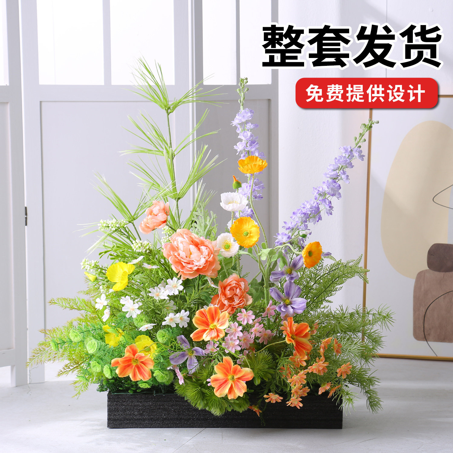 仿真花假花花箱植物造景绿植排花酒店橱窗装饰仿生花草丛软装景观