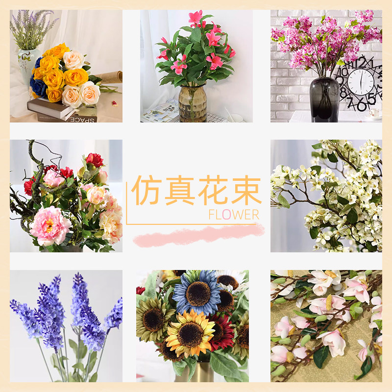 仿真花束绿植叶子树枝客厅落地摆件婚庆花艺插花植物配草塑料假花,鲜花速递/花卉仿真/绿植园艺,仿真花,淘宝优惠券,粉丝福利购,淘宝优惠卷