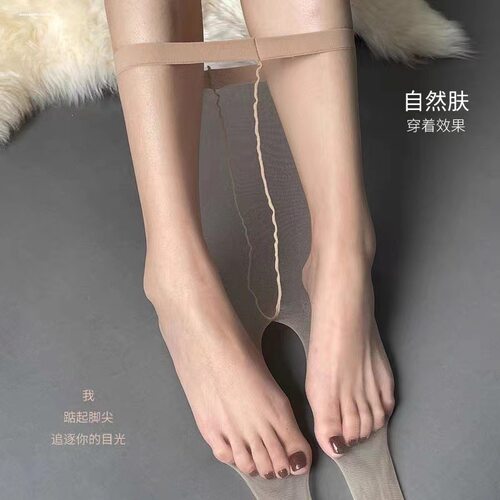 夏季超薄款0d一线裆隐形无痕丝袜女防勾丝全透明性感肉色连裤袜子