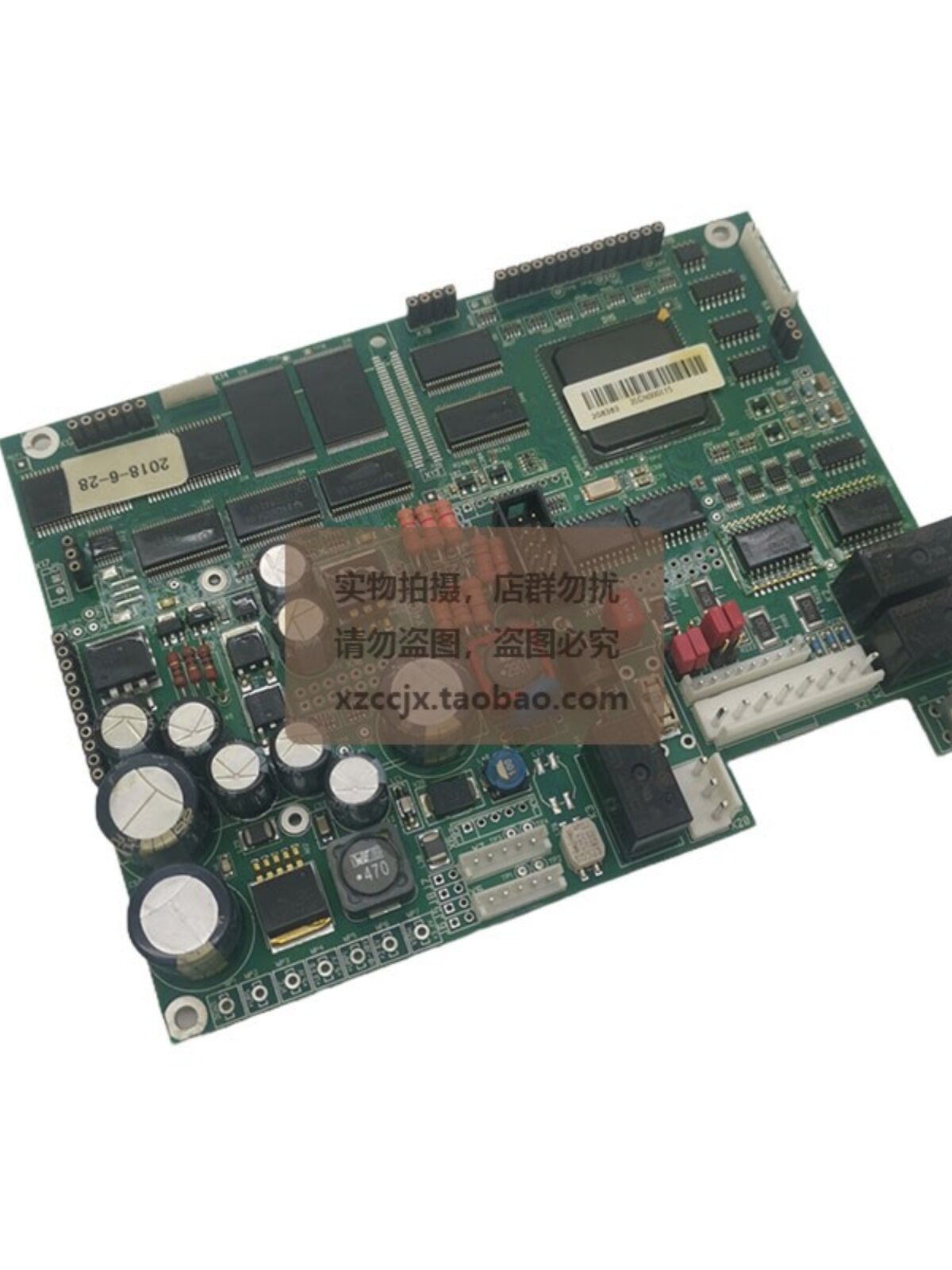 徐工中联三一吊车配件大全xct8120bl25k5c-1吨电脑力限器电脑主机