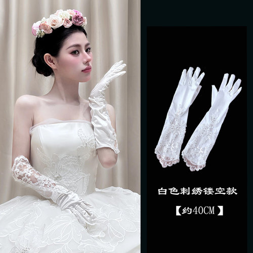 新娘婚纱手套蕾丝长款烫钻缎面结婚礼服晨袍手袖韩式短薄简约写真