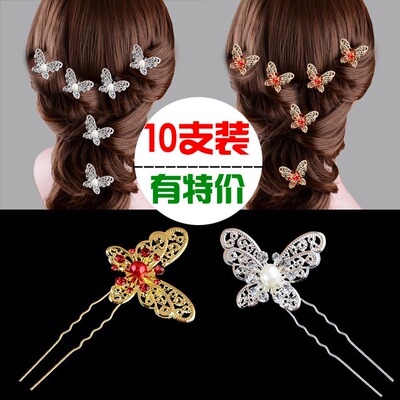 秀禾服古装旗袍发簪红色新娘头饰