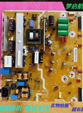 三星拆机板PS51F4500AR/J电源板BN44-00599A PSPF251503A实图拍摄