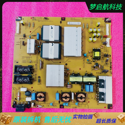 LG60LA6200-CA/8800LN6150电源板