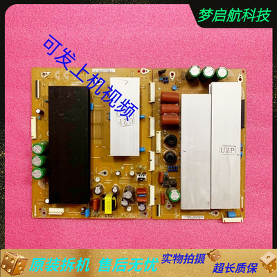 长虹3DTV50738B3DTV50928驱动板