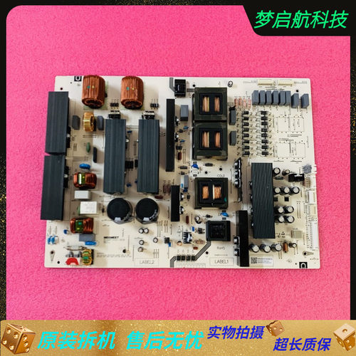 原装大尺寸电源板MP730SG-5R38