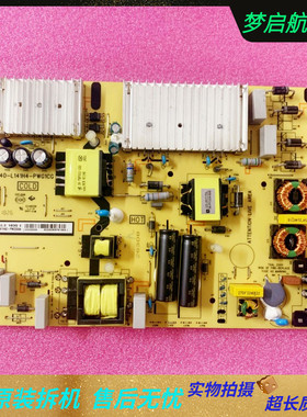 原装TCL 65L2 55C5电源板40-L141W4/H4-PWB1CG/ PWF1CG/PWC1CG