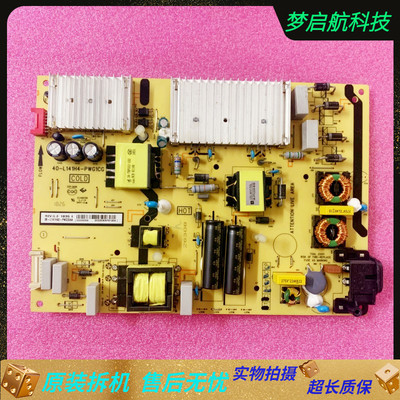 TCL65L255C5电源板40-L141W4