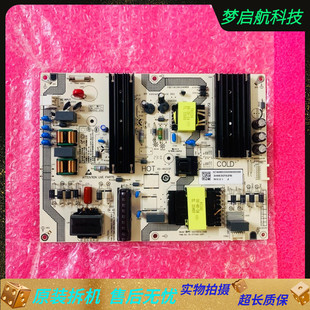 全新原装小米 L70M7-EA 电源板SHG7001A-248E 25-DT1092-X2P1现货