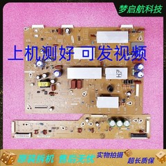 三星PS51E450A1R PS51E490B2R Y板 LJ92-01880A LJ41-10181A测好