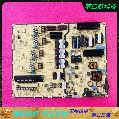 三星UA75HU8500J电源板L75G4P