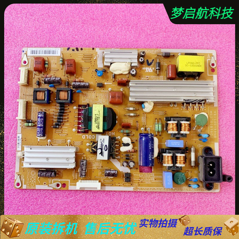 三星UA40ES6100J UA46ES6100J电源板BN44-00518A/E PD46B1D_C测好