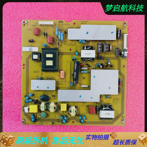夏普LCD-52LX540A/545A电源板