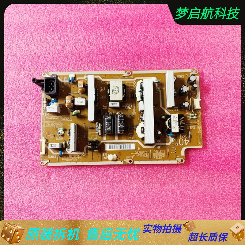 LA40D503F7RLA40D550K1R电源板B