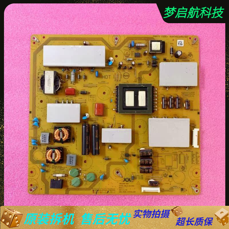 夏普LCD-58U3A原装电源板R