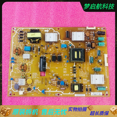 先锋LED-50B760电源板B166-703