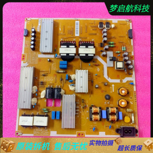 ESM电源板BN44 三星原装 00756A L55N4W 5903J UA55HU6000J 5900J