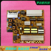 65LA9650 65LA9700 CA电源板LGP65 13UDP EAY63069101测好