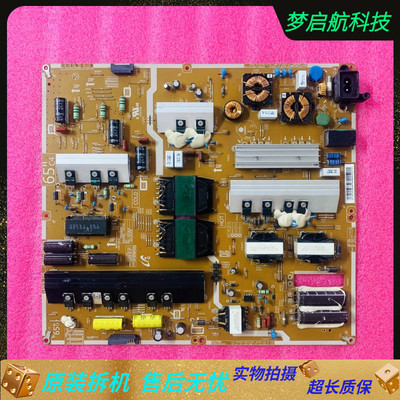 三星UA65HU7800JXXZ电源板